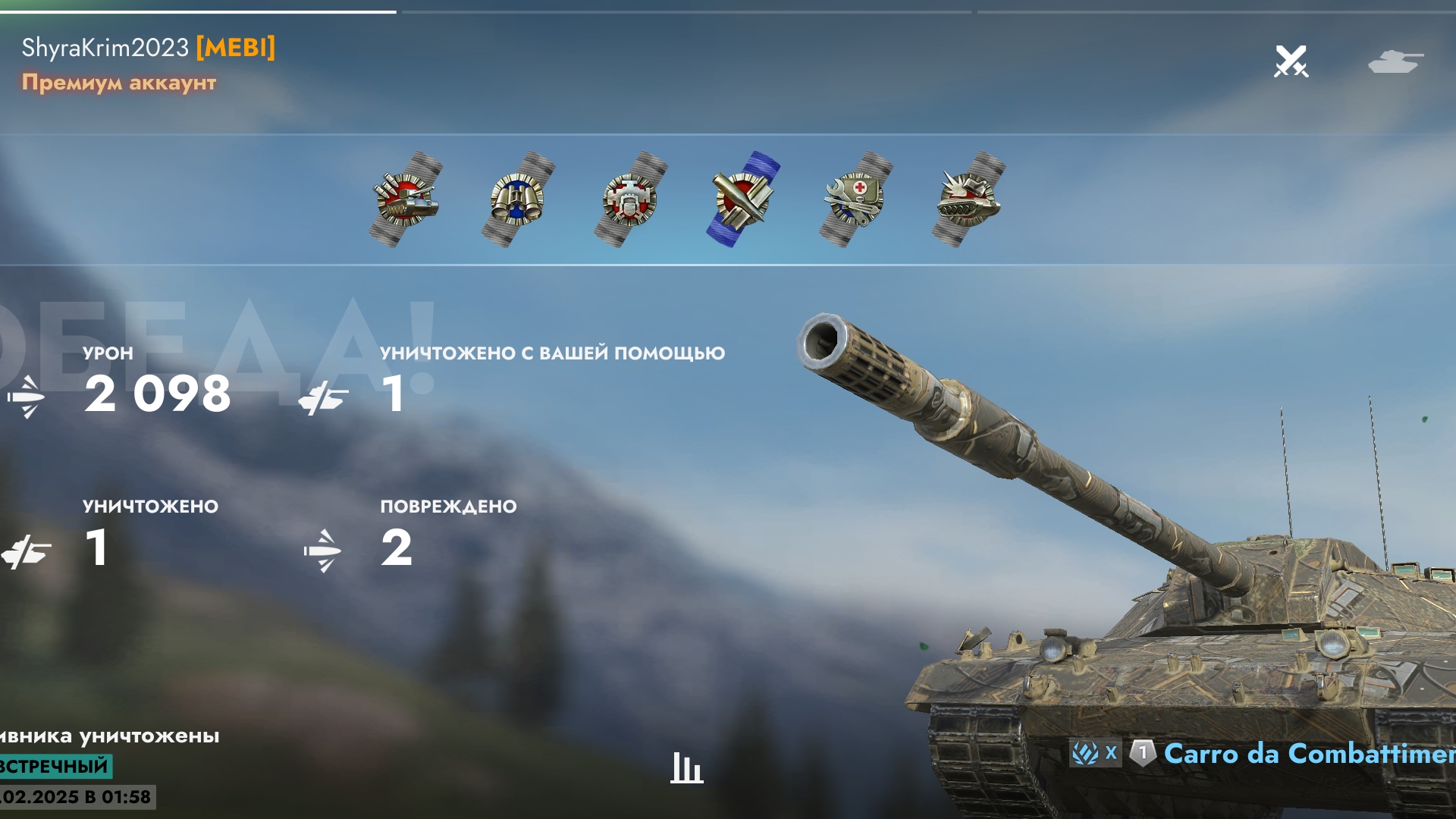 Carro 45t,Нормандия.