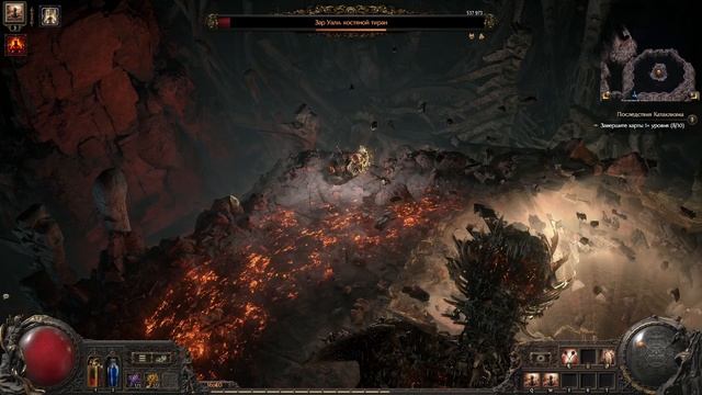 Path of exile 2 - Атлас. Бездна Т1. смотреть онлайн