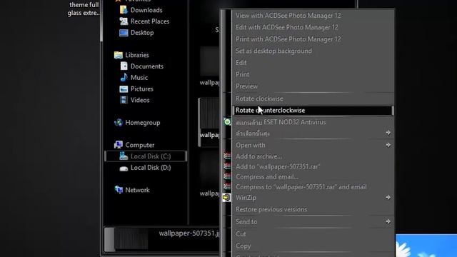 แต่งคอมให้สวยกับโปรแกรม mediafire HD смотреть онлайн