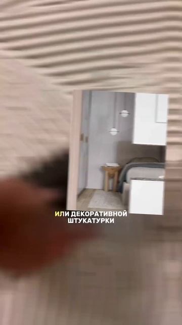 ПОДРОБНОСТИ В КОММЕНТАРИЯХ #дизайнинтерьера #дизайн #обзор #лайфхак #квартира #ремонт #recommended смотреть онлайн
