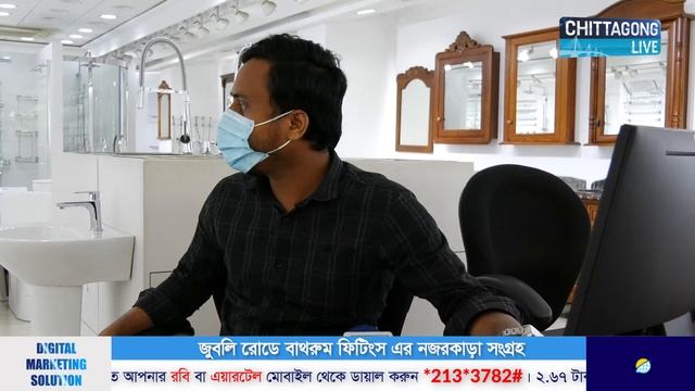 বাথরুম ফিটিংস এর চোখ ধাঁধানো কালেকশন | Bathroom Fittings | Jubilee Road | Chittagong Live News смотреть онлайн