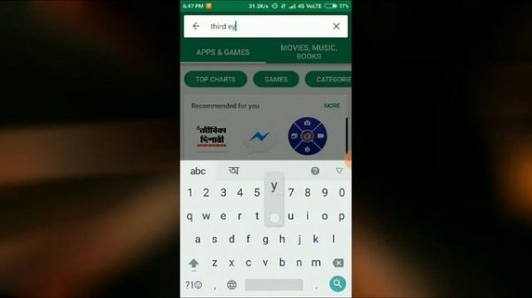 Third Eye - Best Privacy Apps | Android | Hidden Tricks |
