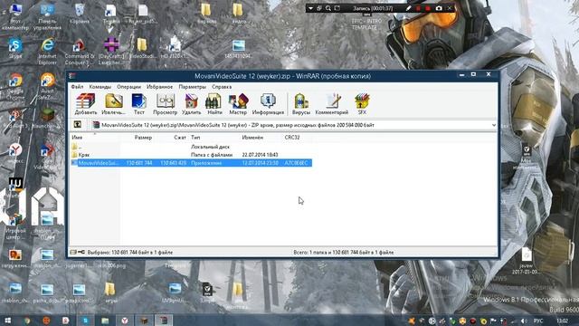как крякнуть Movavi Video Suite 12 смотреть онлайн