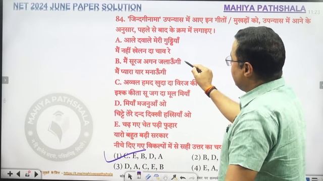 Ugc Net Hindi Answer Key 2024 | June 2024 Ugc Net Jrf Paper 2 Hindi Exam Solution & Cut Off смотреть онлайн