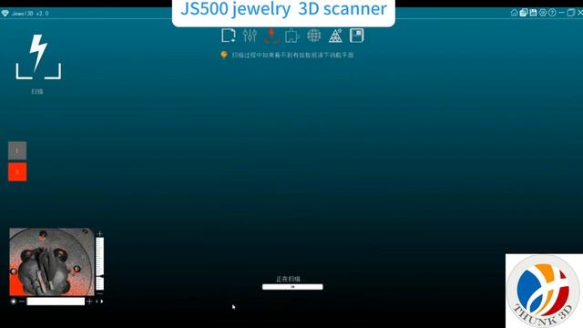 Pendant 3D scanning with JS500 desktop 3D scanner смотреть онлайн