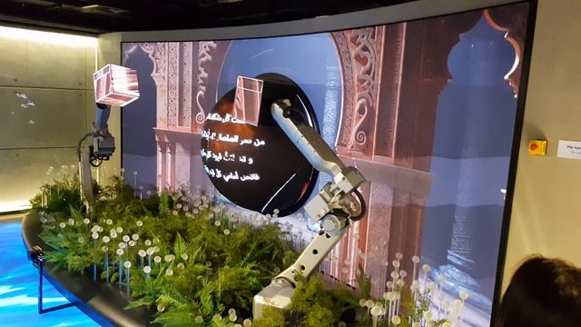 АТОМ ВДНХ 2025.02.23 13-49-49