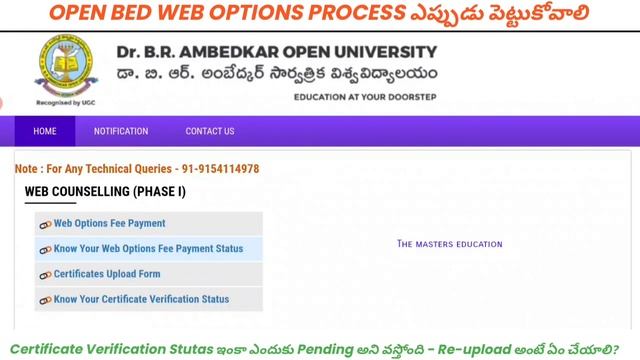 DR BR AMBEDKAR OPEN UNIVERSITY OPEN BED WEB OPTIONS RE-UPLOAD CERTIFICATE DATES ELIGIBILITY LIST смотреть онлайн