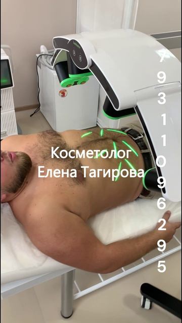 Лазерное похудение от Елены Тагировой смотреть онлайн