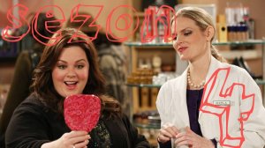 Сериал Майк и Молли Mike Сезон 4 серия 18 / Mike & Molly