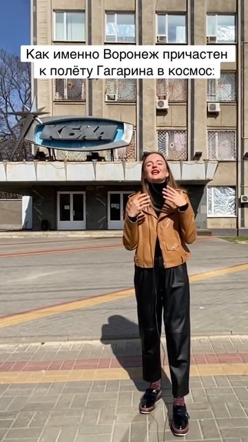 Главная проблема:создание третьей ступени двигателя, была решена именно в Воронеже! #космос #гагари смотреть онлайн