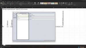 Использование Solidworks Configuration Publisher