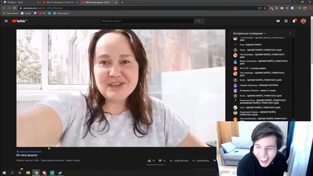 ЖОЖО РЕЙДИТ ИННУ СУДАКОВУ смотреть онлайн