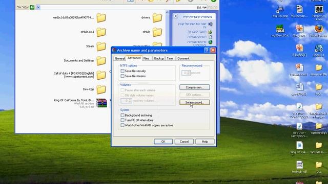 Set Pass On A Winrar Archive смотреть онлайн
