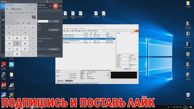КТО КРУЧЕ?! МАРШРУТЧИК VS УБОРЩИК УЛИЦ | #1 Amazing RP смотреть онлайн