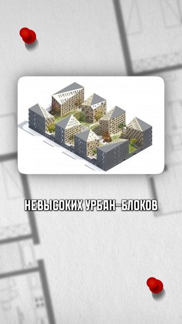 Что БУДЕТ рядом с Москва Сити? #недвижимость #новостройка #квартира смотреть онлайн