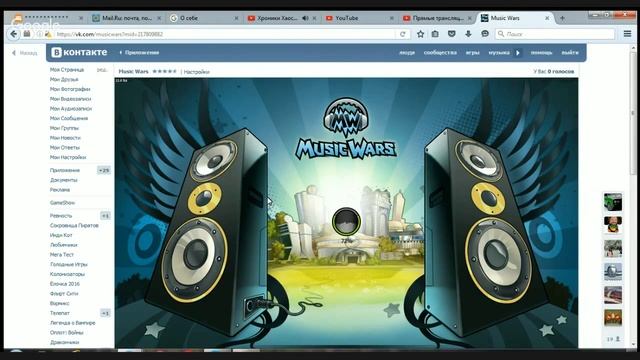 Хроники Хаоса смотреть онлайн