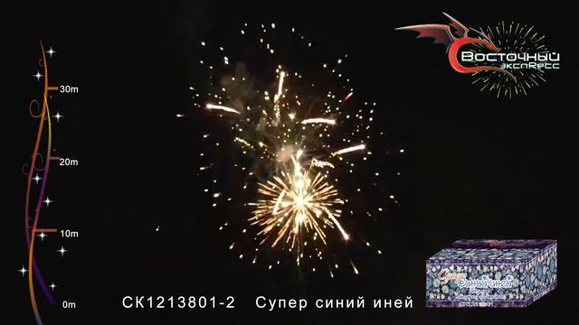 СК1213801супер синий иней 2 www.salut-vl.ru смотреть онлайн