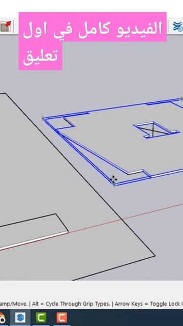 sketchup | Sketchup classic design workshop | part 12 смотреть онлайн
