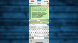 Как Написать человеку который Заблокировал в Телеграмме