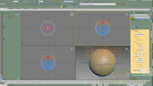 3d max,ffd사용법 смотреть онлайн