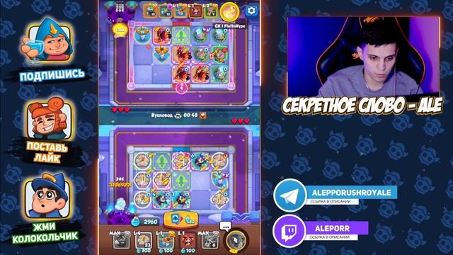 RUSH ROYALE | БАФФ НЕДЕЛИ ДЛЯ ТЕСЛЫ | ТЕПЕРЬ ОНА ТОЧНО ЗАИГРАЕТ... | РАШ РОЯЛЬ смотреть онлайн
