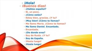 1. Приветствие, знакомство, прощание. Диалоги на испанском. Часть 1. Испанский язык #1