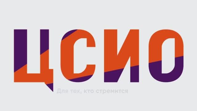 Центр современного инновационного образования: будущее начинается здесь! смотреть онлайн