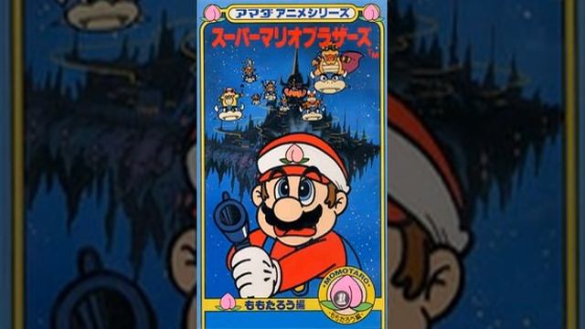 List of non-video game media featuring Mario | Wikipedia audio article смотреть онлайн