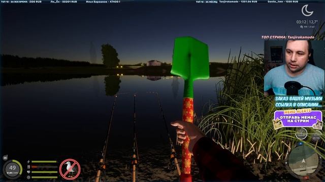 План есть... ● РР4 стрим / Русская рыбалка 4... ● РР4 стрим / Русская рыбалка 4 смотреть онлайн