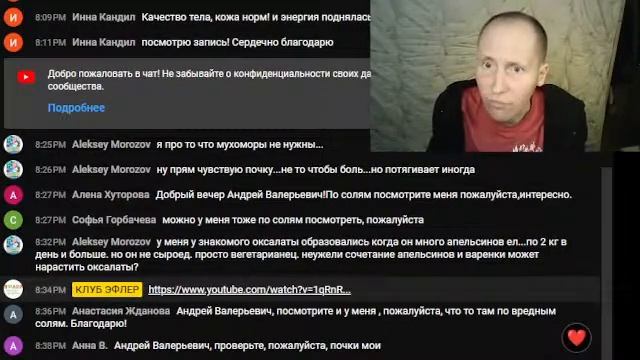 Мусоропровод. А мусорщик запил... Соли. Шлаки. Состояние ХОС. Распаковка. Ароматный пример смотреть онлайн