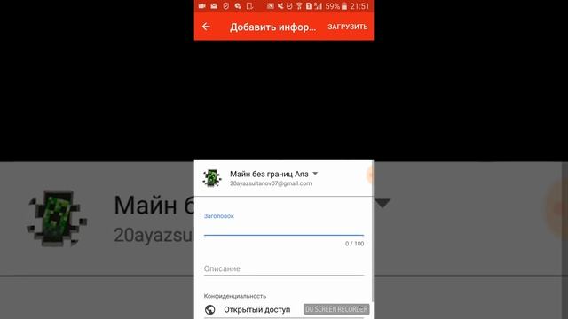 Как пиарит канал ? смотреть онлайн