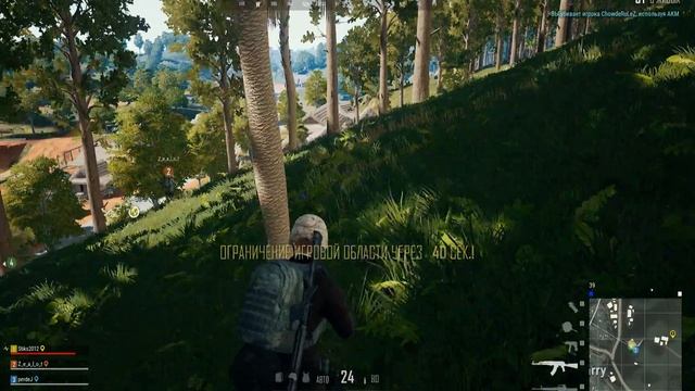 Сквад баклажанов идет в топ 1 Невидимый враг не дремлет Санок