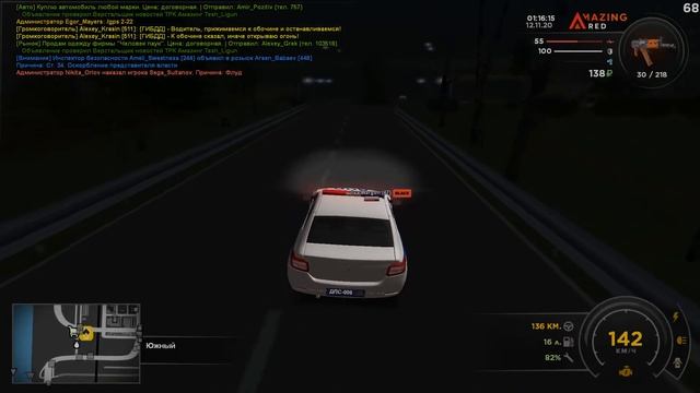 GTA : Криминальная Россия (По сети) - Будни сотрудника ДПС смотреть онлайн