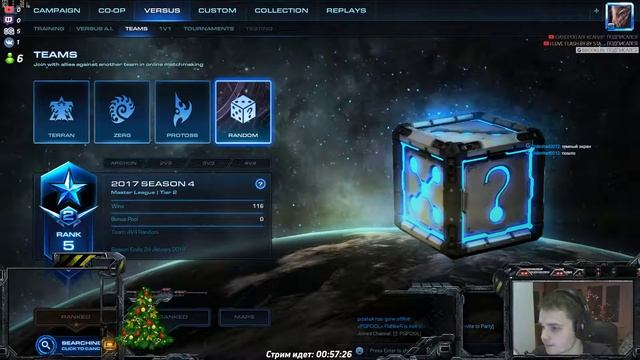 Starcraft 2 Играем 4x4 и 1х1 смотреть онлайн