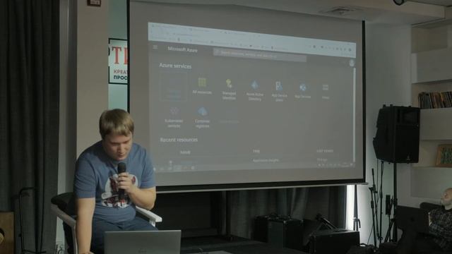 MeetUp DevOps Azure смотреть онлайн