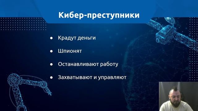 Онлайн-урок "Безпека в інтенеті" смотреть онлайн