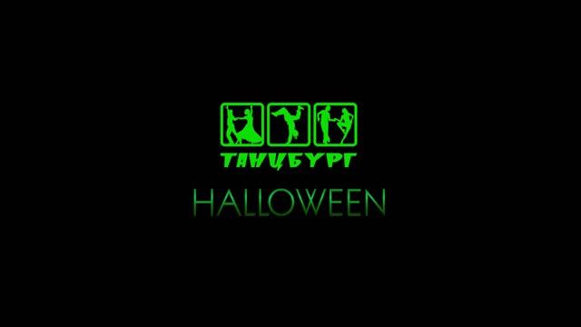 хеллуин смотреть онлайн