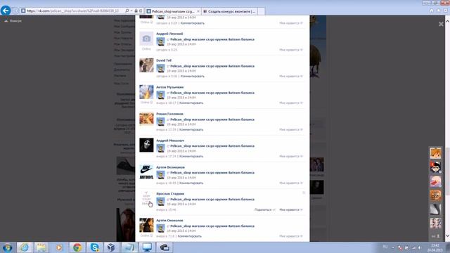 Розыгрыш №1