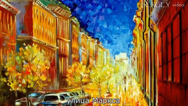 Минск смотреть онлайн