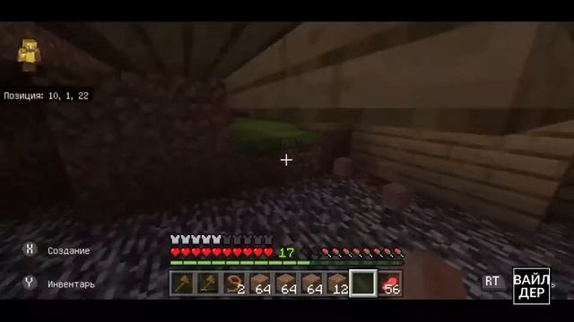 ВЫЖИВАНИЕ В ПЛОСКОМ МИРЕ. День 43. Minecraft Bedrock Edition смотреть онлайн