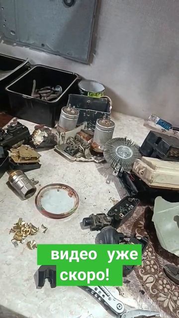 #медь #алюминий #вторсырье #латунь #медяха #металокоп #поискметалла #хобби #цветнойметалл #поискмеди смотреть онлайн