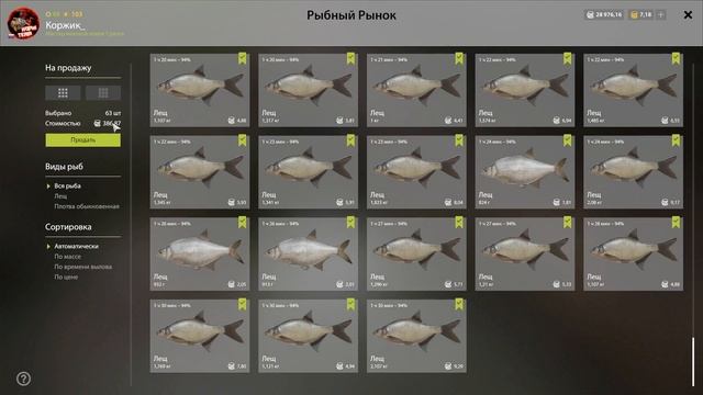 ЛЕЩ на оз. ОСТРОГ - 4 ИМБОВЫХ Точки по 420/ночь... +/- 100кг за НОЧЬ ● Русская Рыбалка 4 | РР4 смотреть онлайн