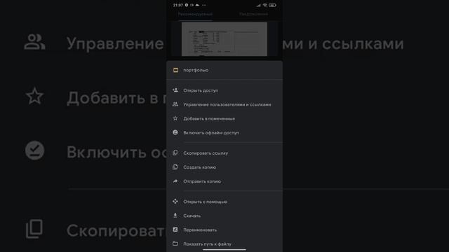 google drive 15 GB FREE Українською смотреть онлайн