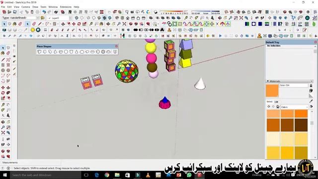 Sketchup Tutorial #18 how to Complete using toolbar place shape part 2 For Different Style and par смотреть онлайн