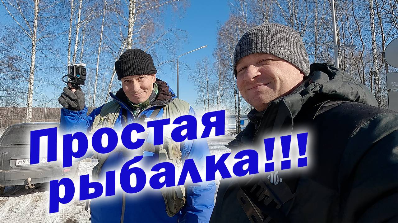КТО-ТО ЛОВИТ НОРМАЛЬНУЮ ФОРЕЛЬ, А У МЕНЯ ПОЛОСАТАЯ!!! смотреть онлайн