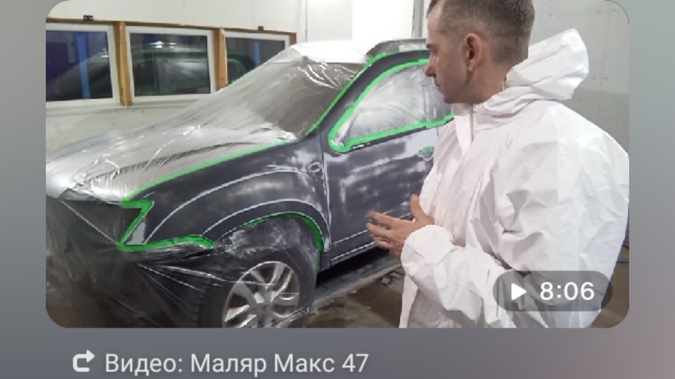 как покрасить авто своими руками