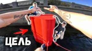 Цель: ОСТАТЬСЯ СУХИМ / Командный Паркур от Первого Лица / Моё Поражение