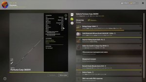 Прямая палка в КЛИНЕ. Работает ли это? ● Русская Рыбалка 4 | РР4