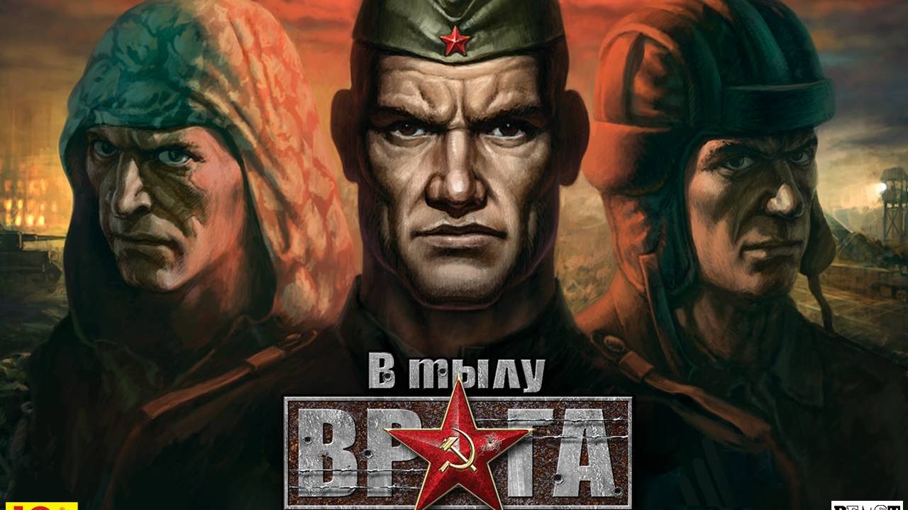 Прохождение: В Тылу Врага (2004) года #3