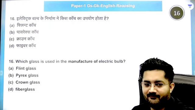 MP Patwari Test Series | MPPSC | Let's Crack MP Exams | Ankur Dubey смотреть онлайн
